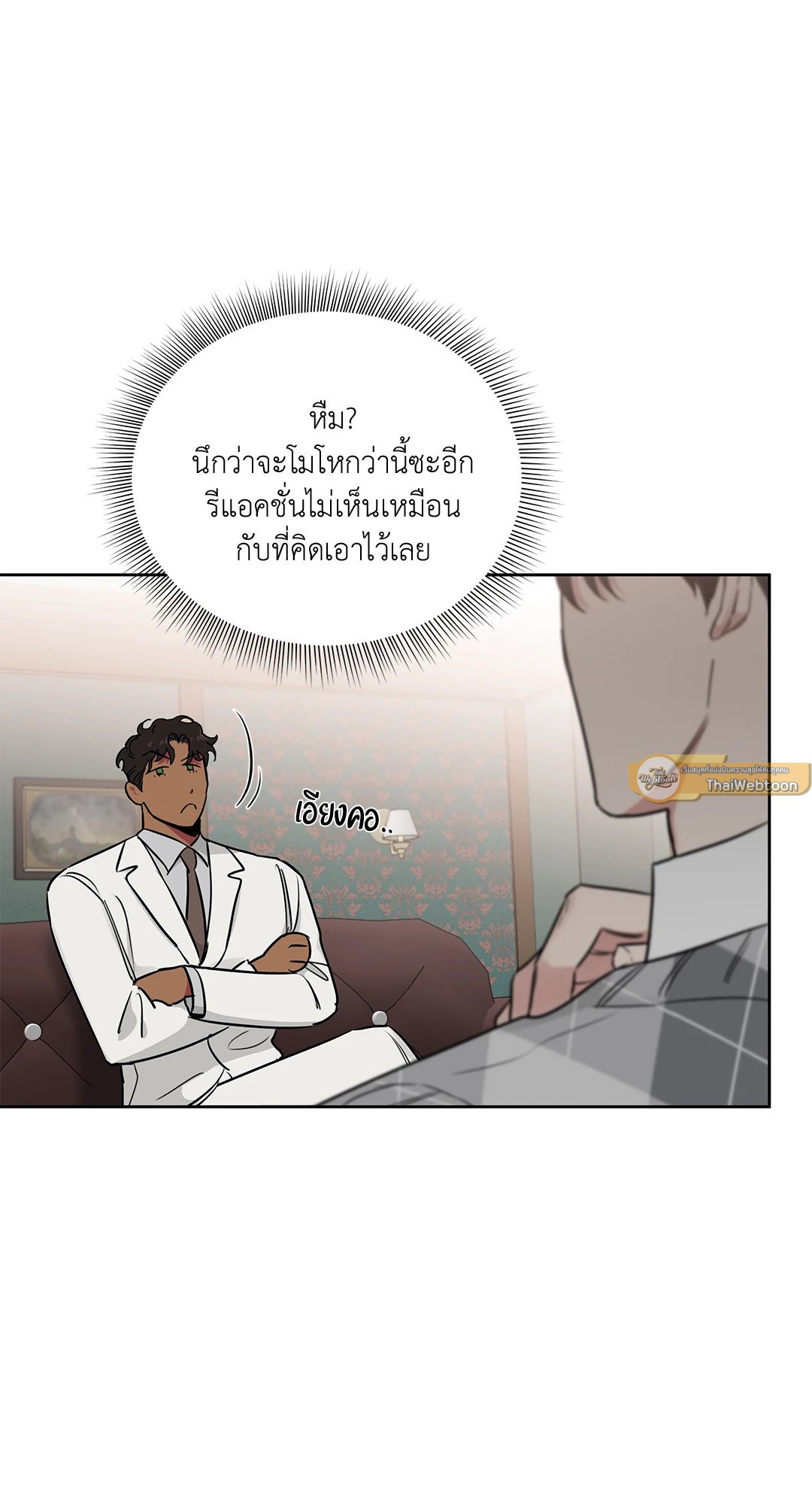 Roses and Champagne - หน้า 22