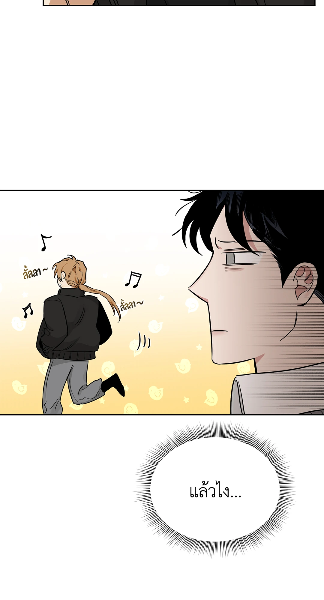 Roses and Champagne - หน้า 59