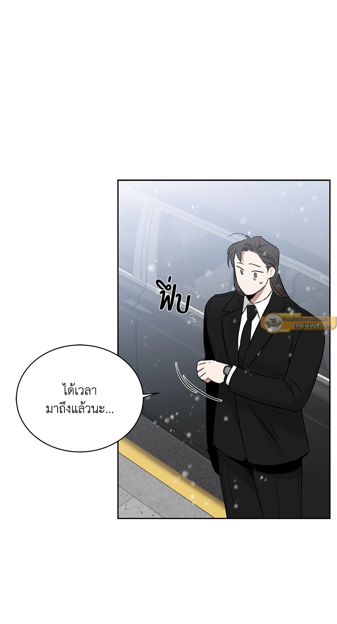 Roses and Champagne - หน้า 68