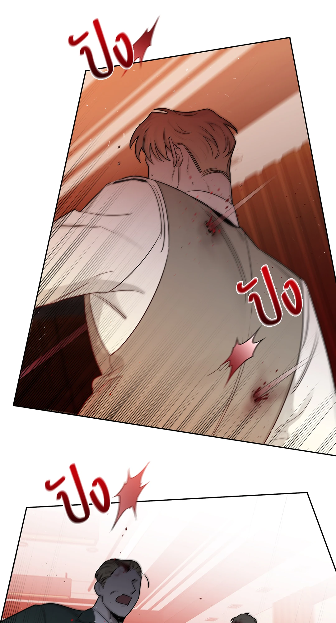 Roses and Champagne - หน้า 26