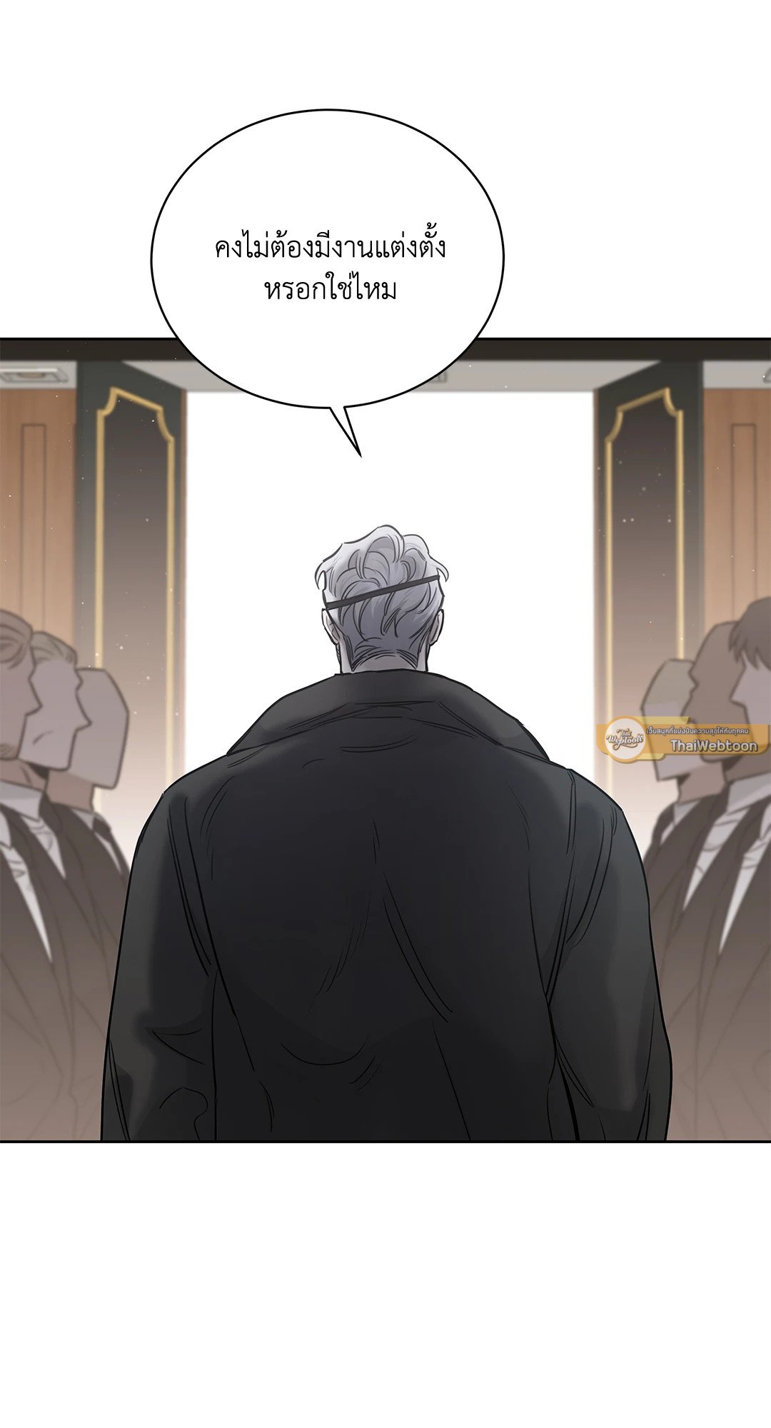 Roses and Champagne - หน้า 41