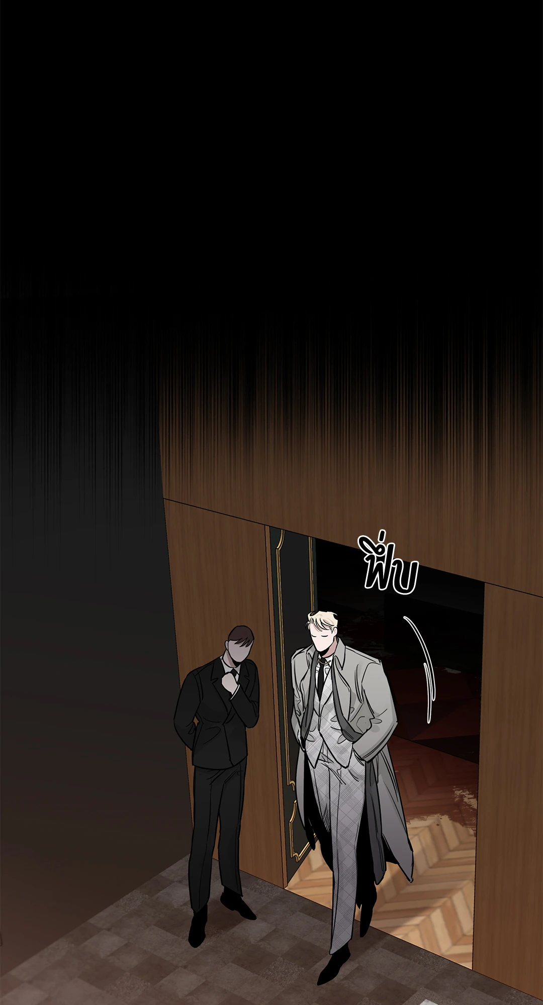 Roses and Champagne - หน้า 52