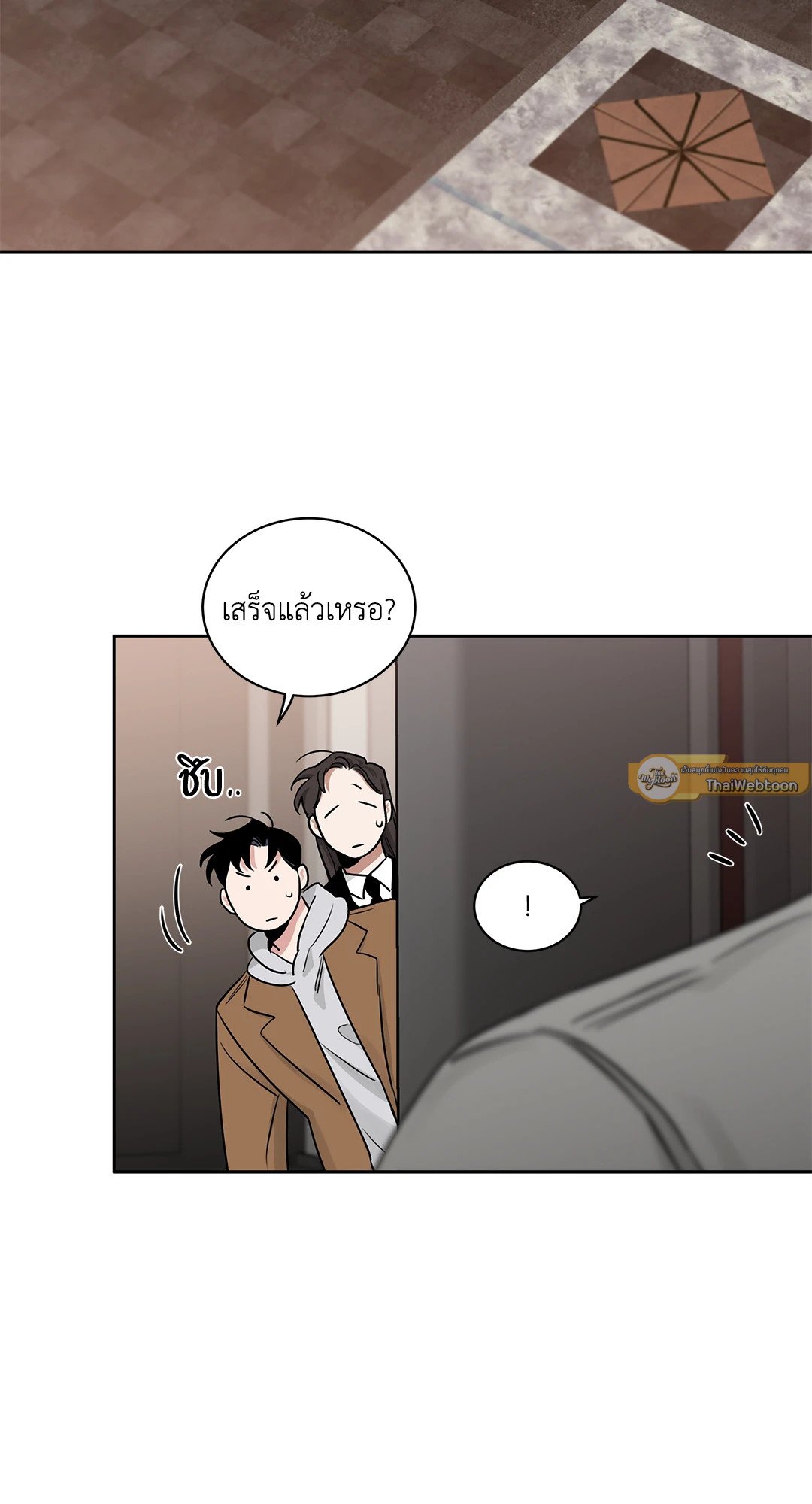 Roses and Champagne - หน้า 53