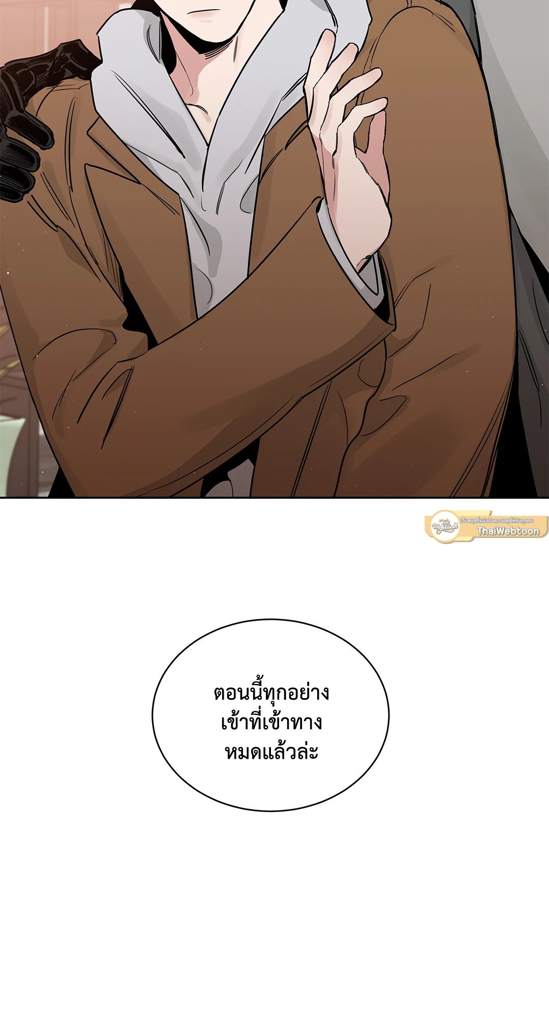 Roses and Champagne - หน้า 57