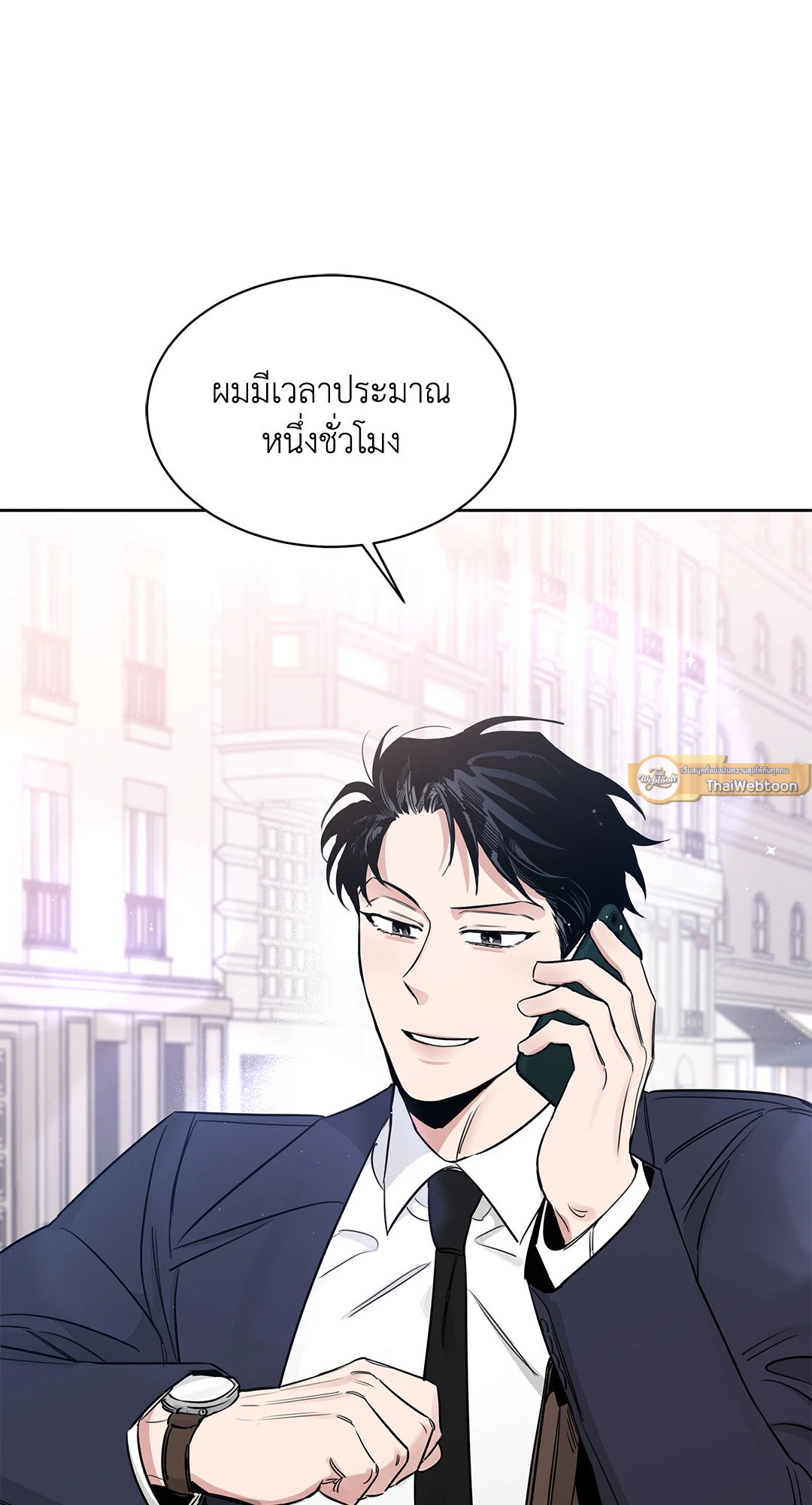 Roses and Champagne - หน้า 75