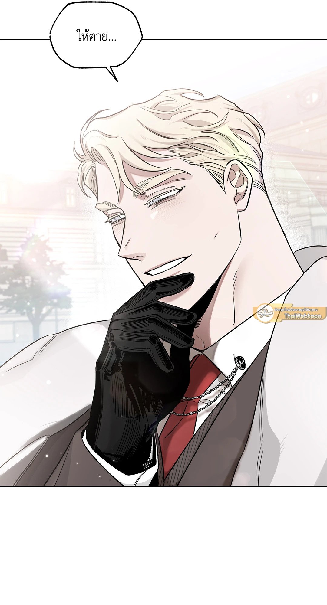 Roses and Champagne - หน้า 81