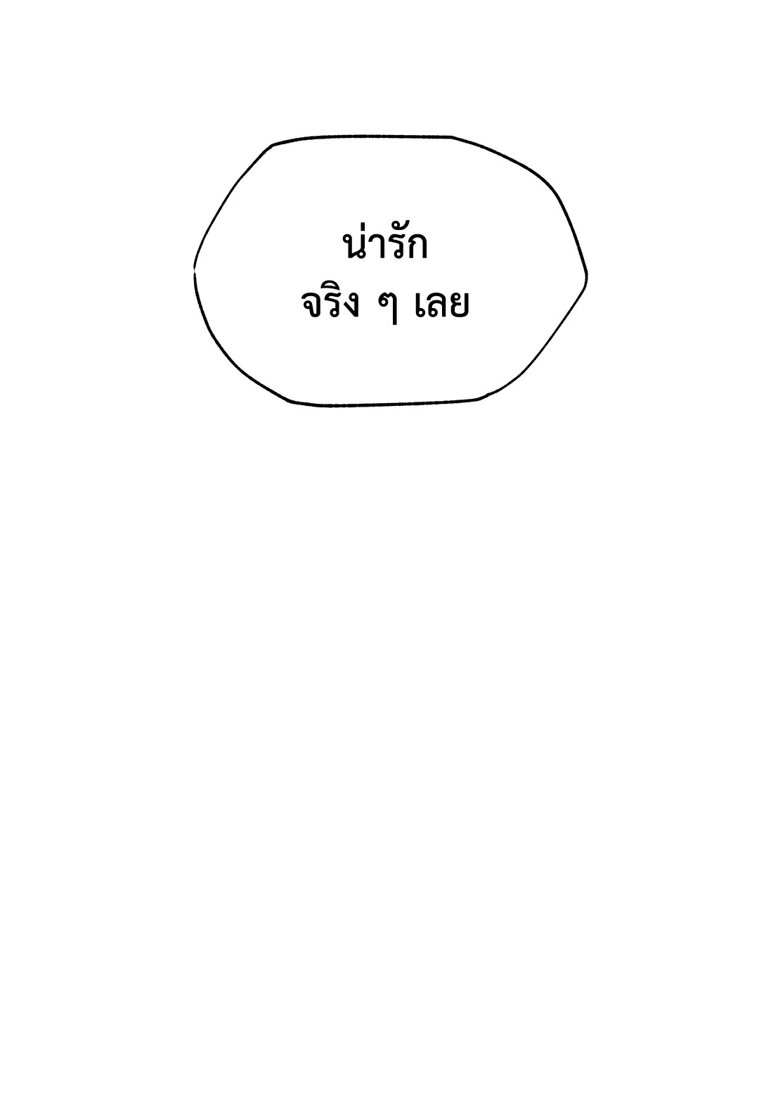 Roses and Champagne - หน้า 82