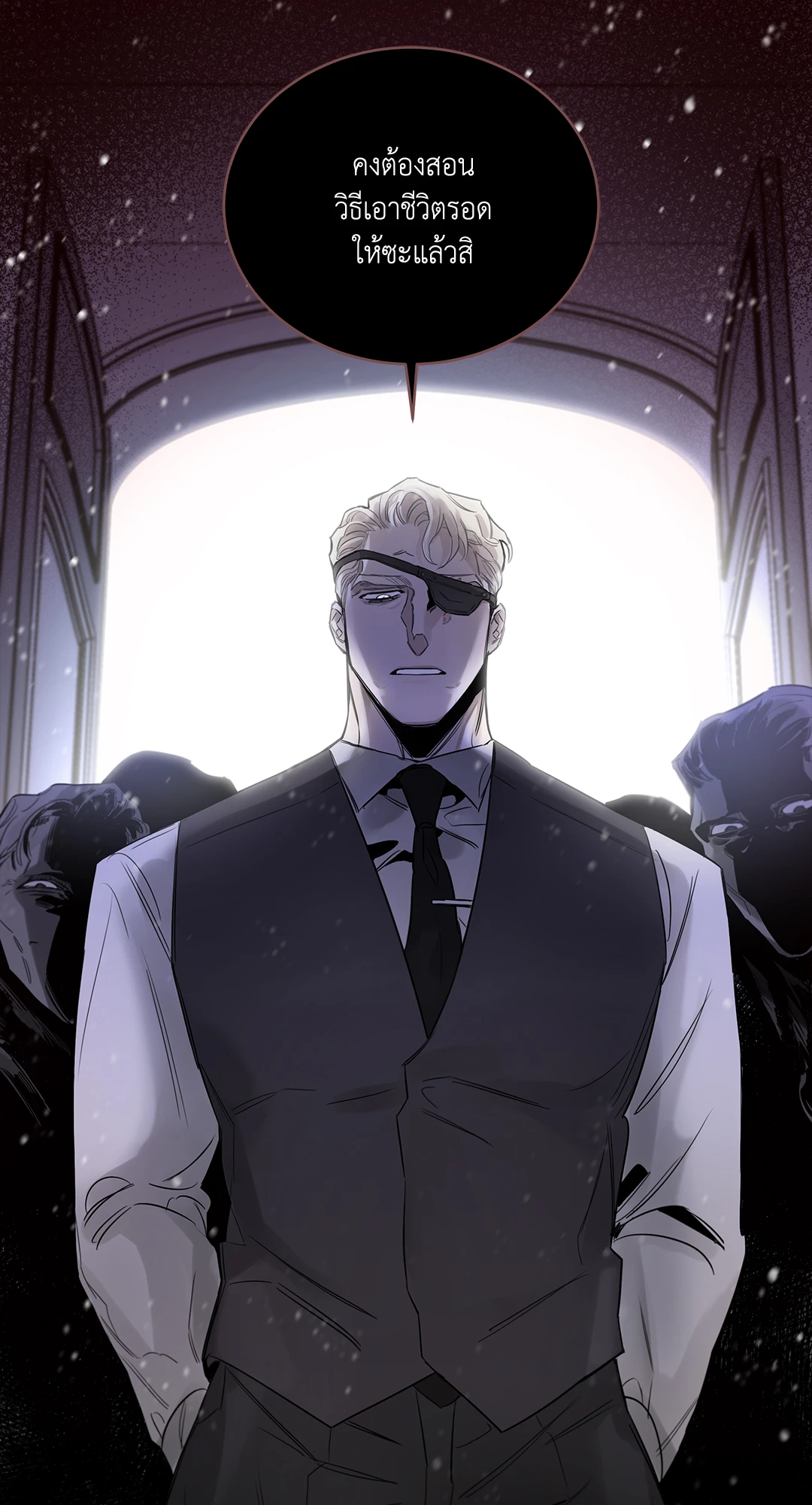 Roses and Champagne - หน้า 20