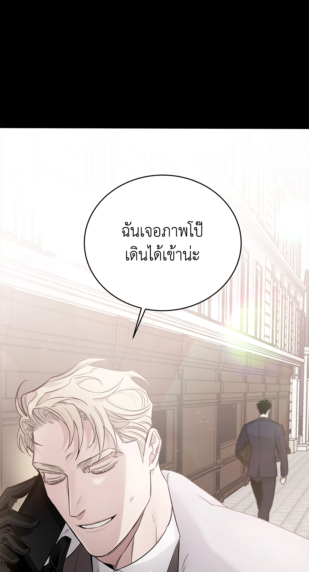 Roses and Champagne - หน้า 94