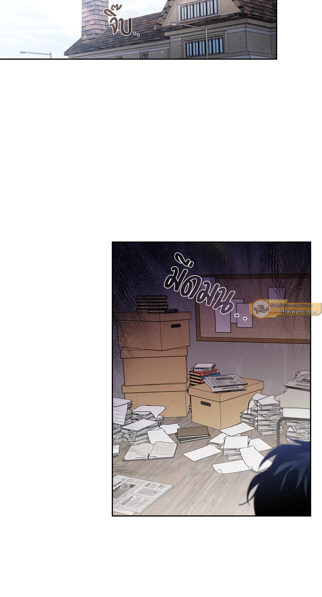 Roses and Champagne - หน้า 26
