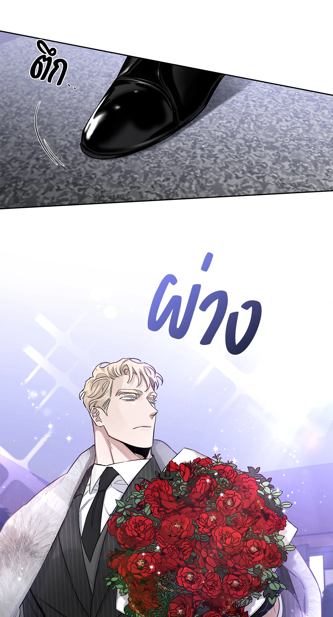 Roses and Champagne - หน้า 51