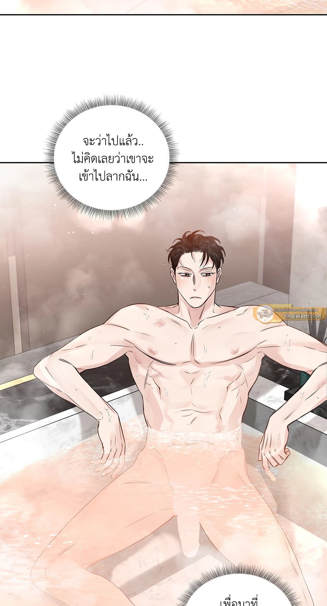 Roses and Champagne - หน้า 78