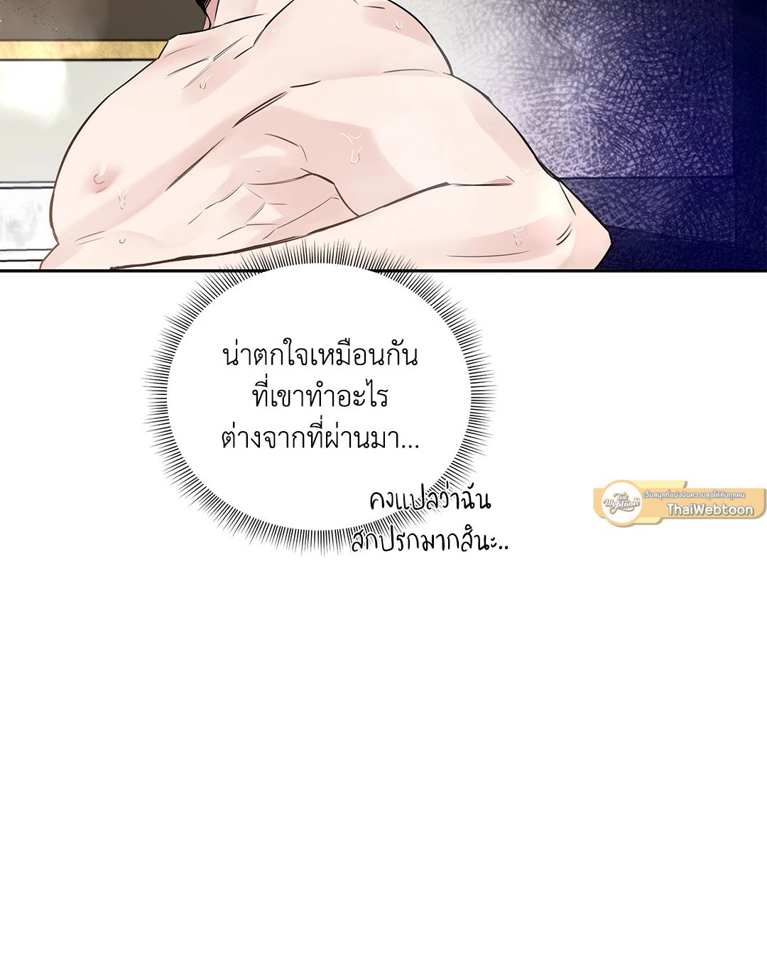 Roses and Champagne - หน้า 80