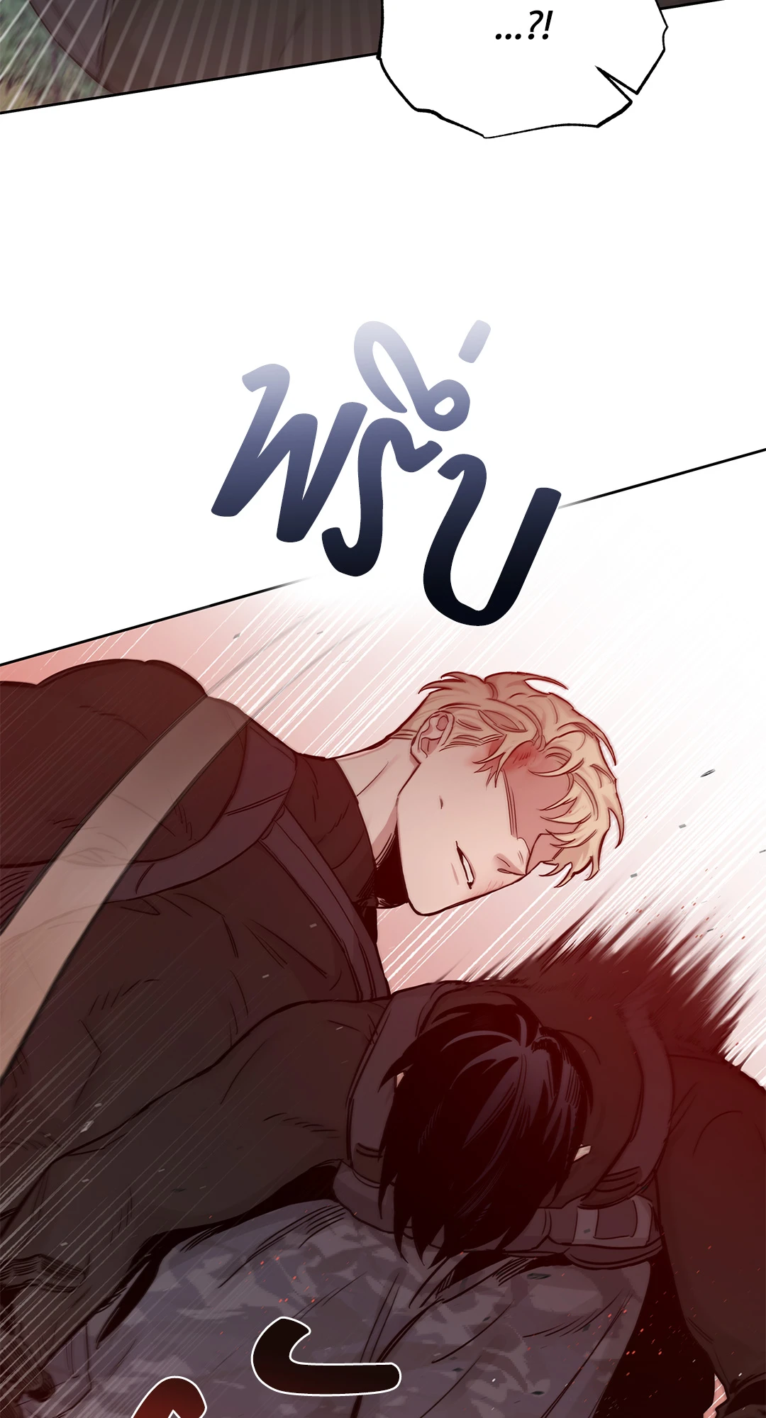 Roses and Champagne - หน้า 4
