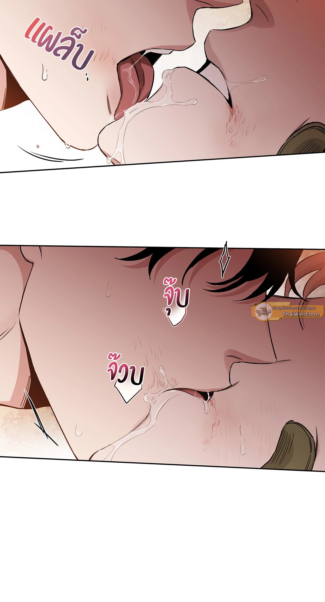 Roses and Champagne - หน้า 7