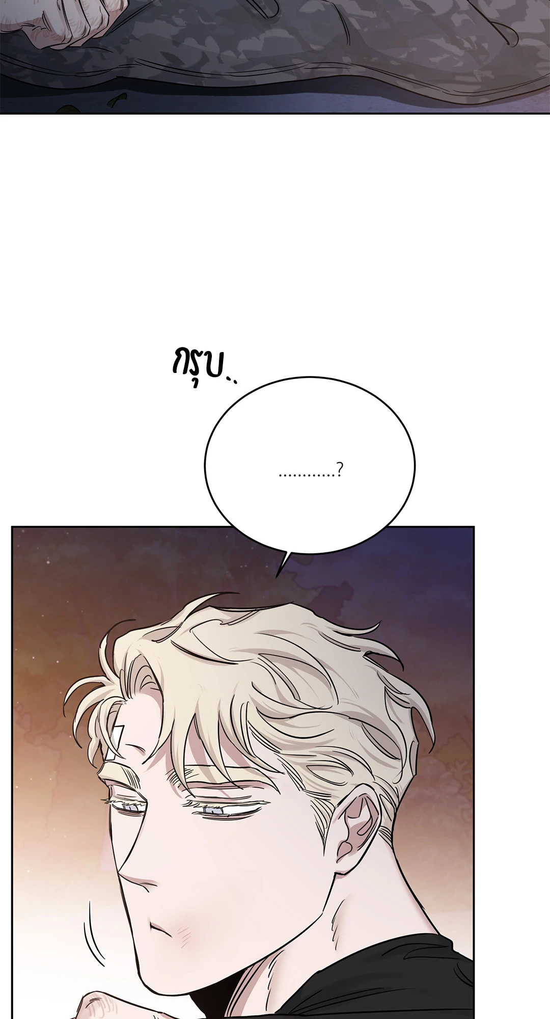 Roses and Champagne - หน้า 72