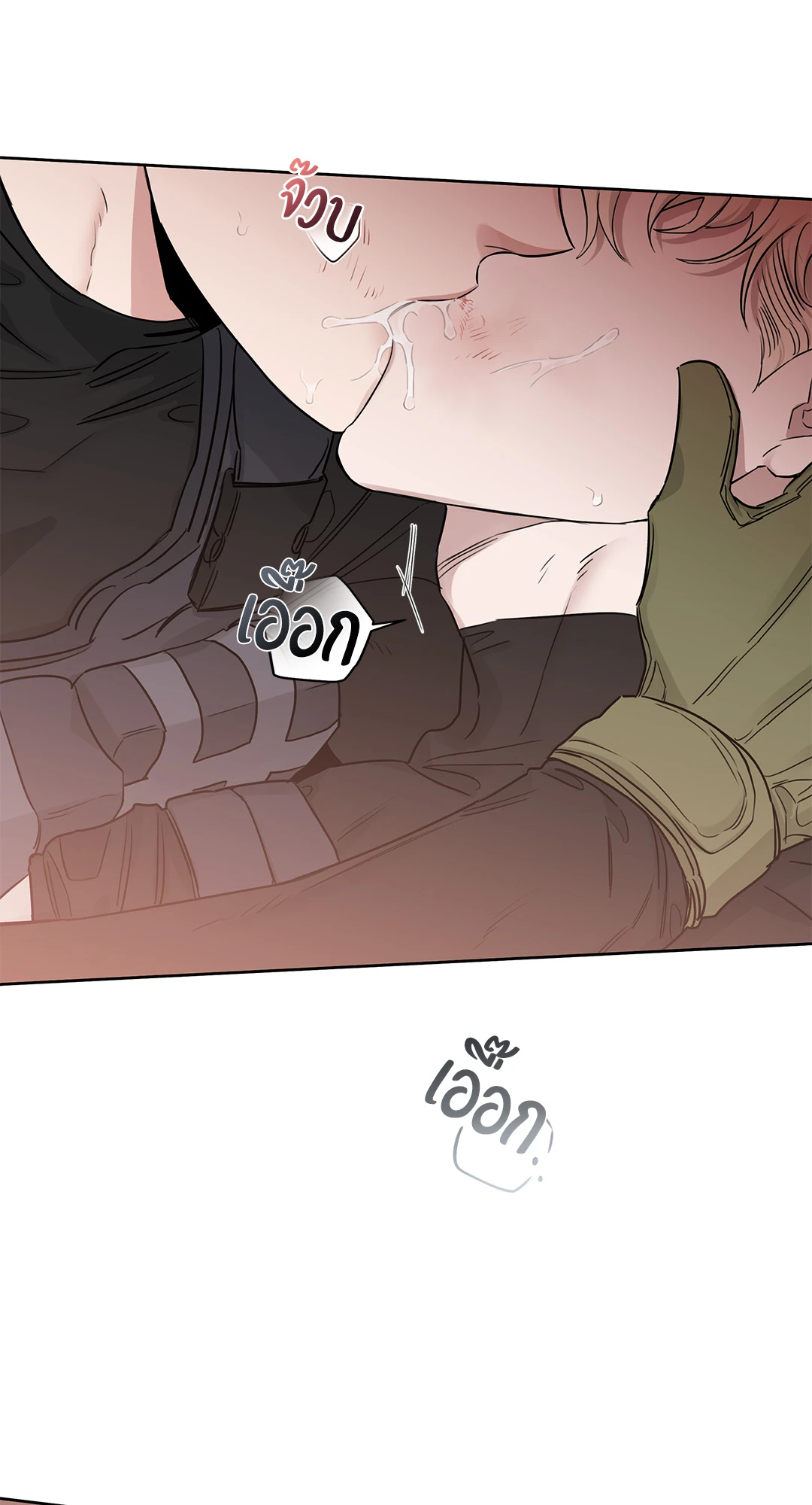 Roses and Champagne - หน้า 8