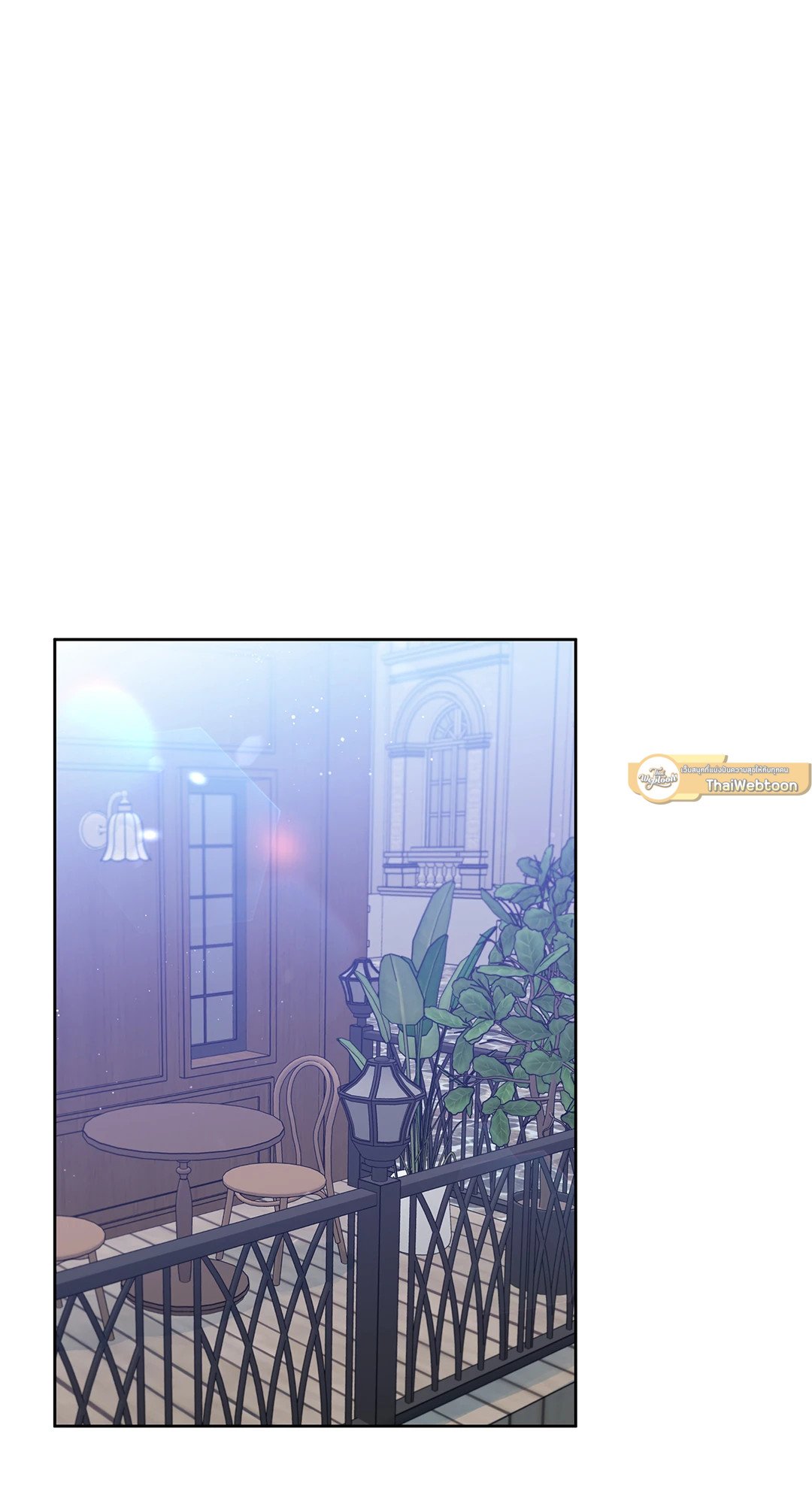 Roses and Champagne - หน้า 70