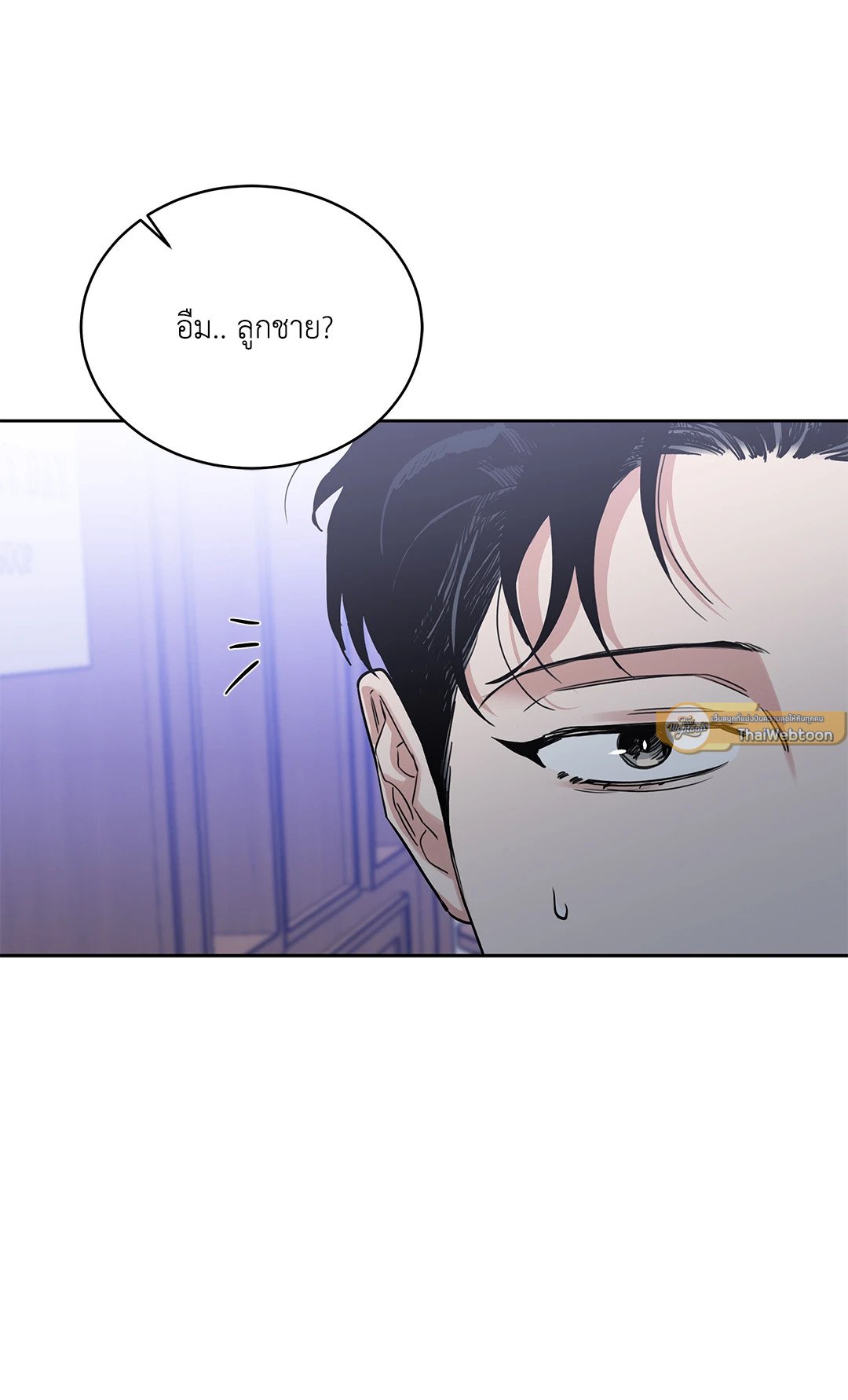 Roses and Champagne - หน้า 74
