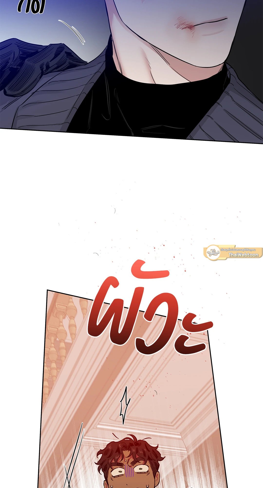 Roses and Champagne - หน้า 55