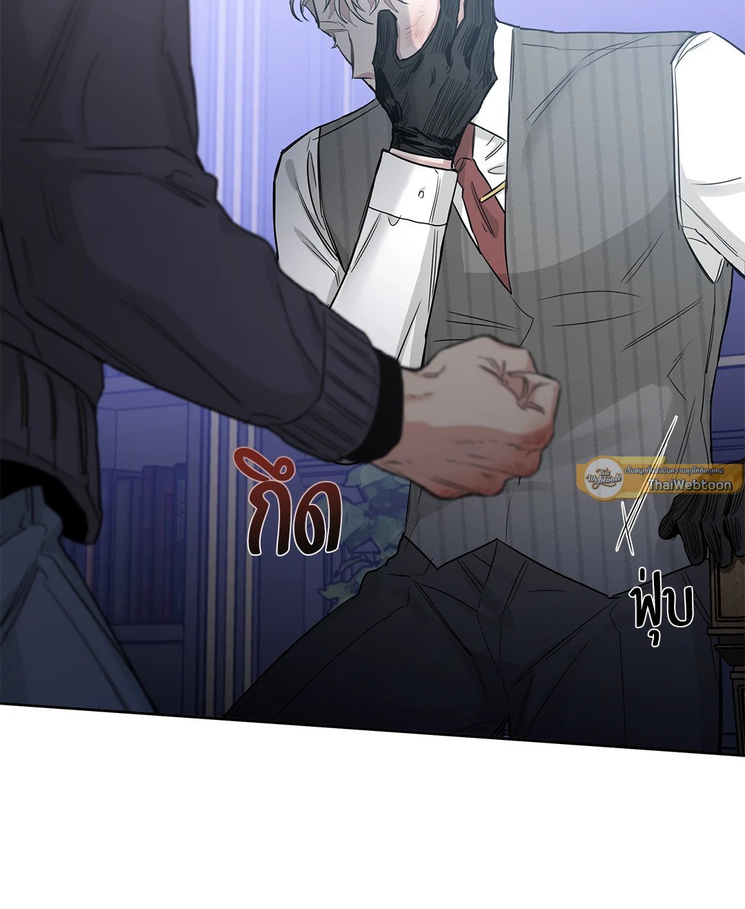 Roses and Champagne - หน้า 57