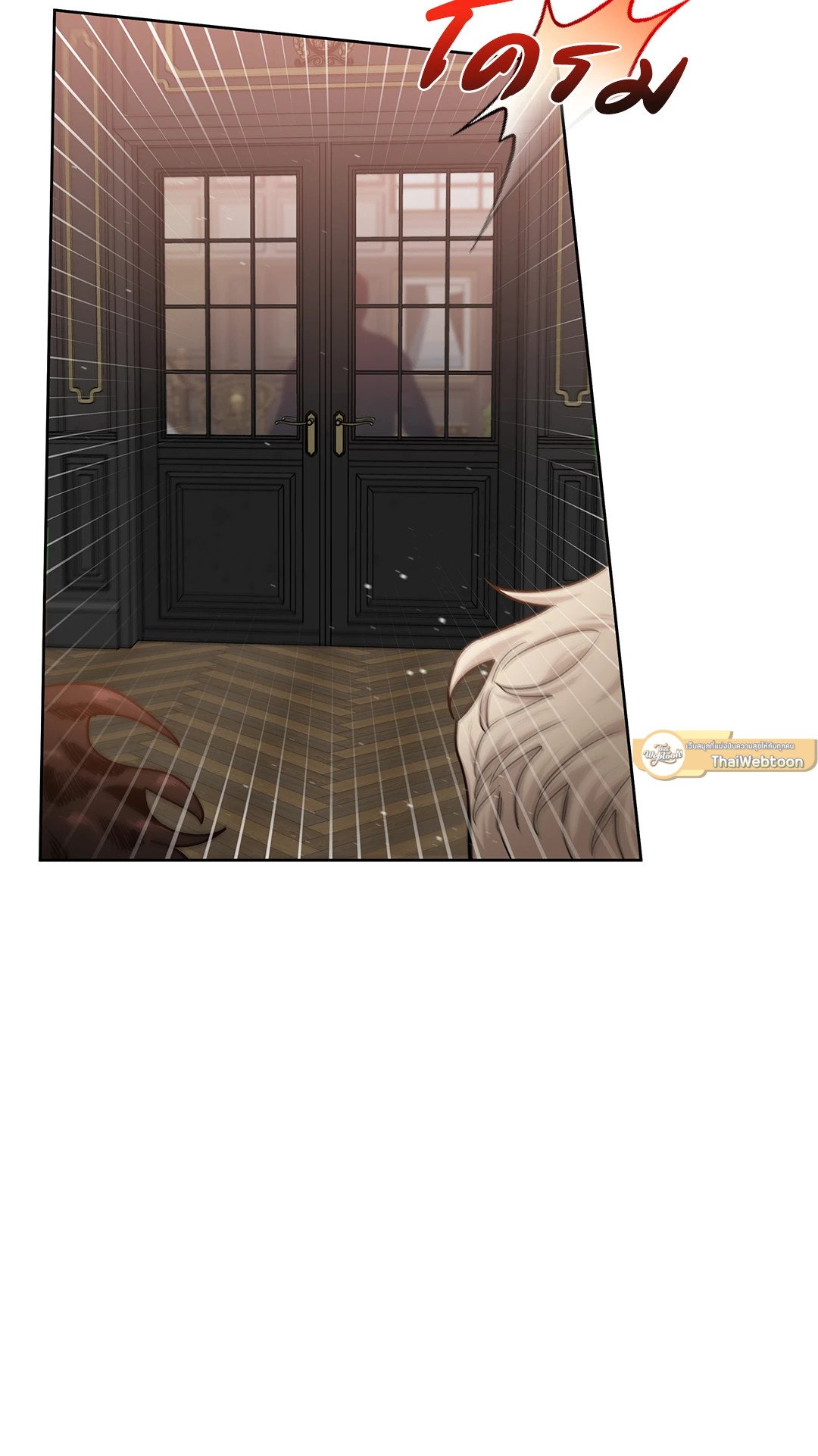 Roses and Champagne - หน้า 77