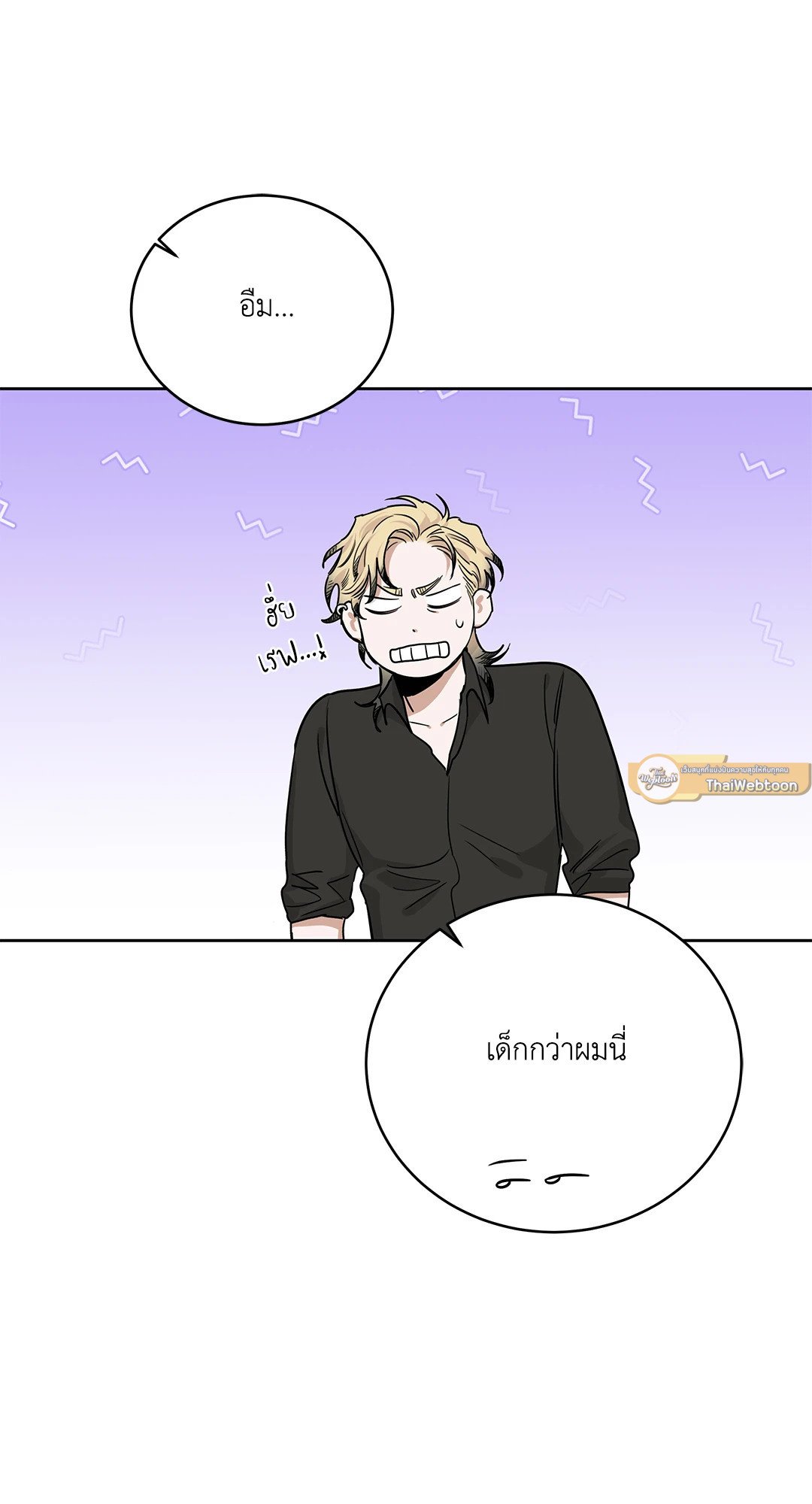 Roses and Champagne - หน้า 43