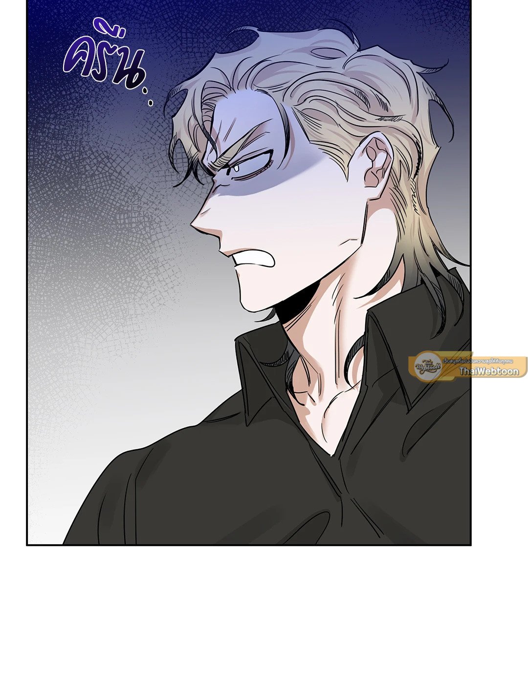 Roses and Champagne - หน้า 61