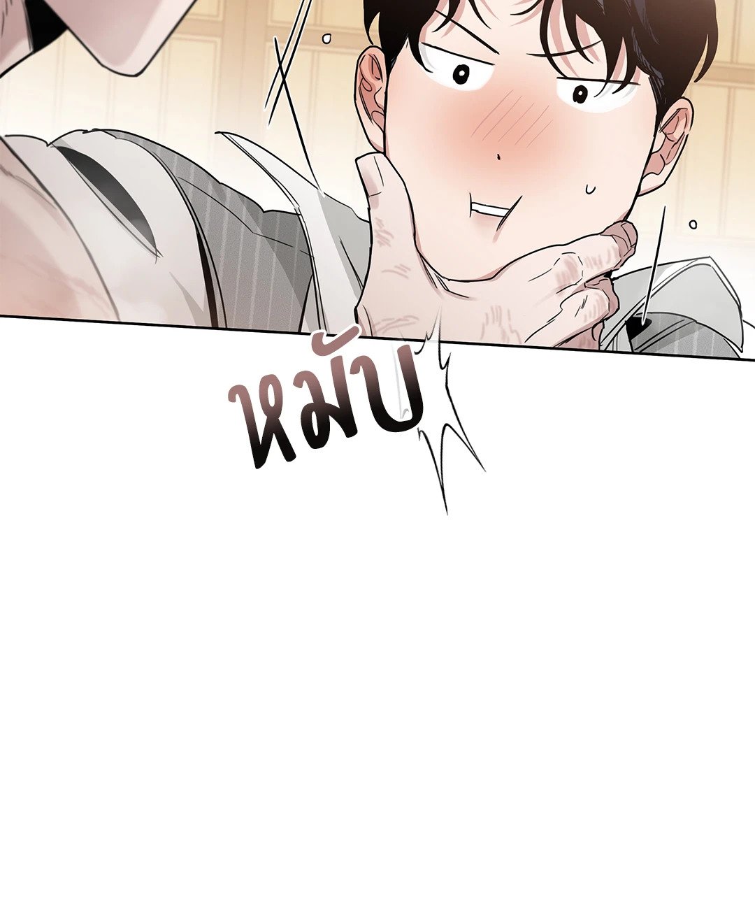 Roses and Champagne - หน้า 54