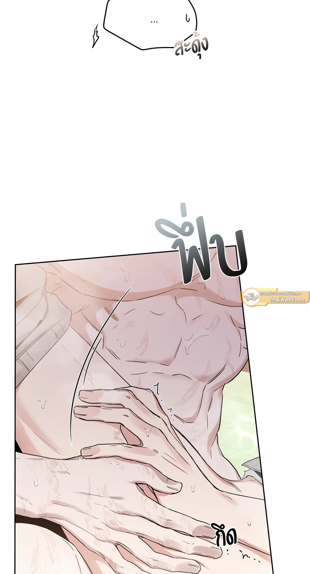 Roses and Champagne - หน้า 56