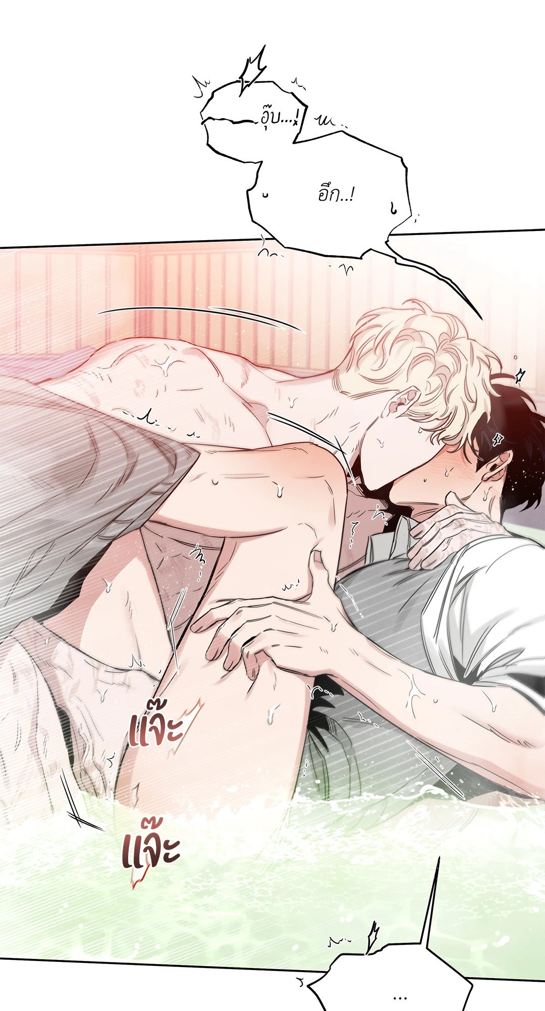 Roses and Champagne - หน้า 60