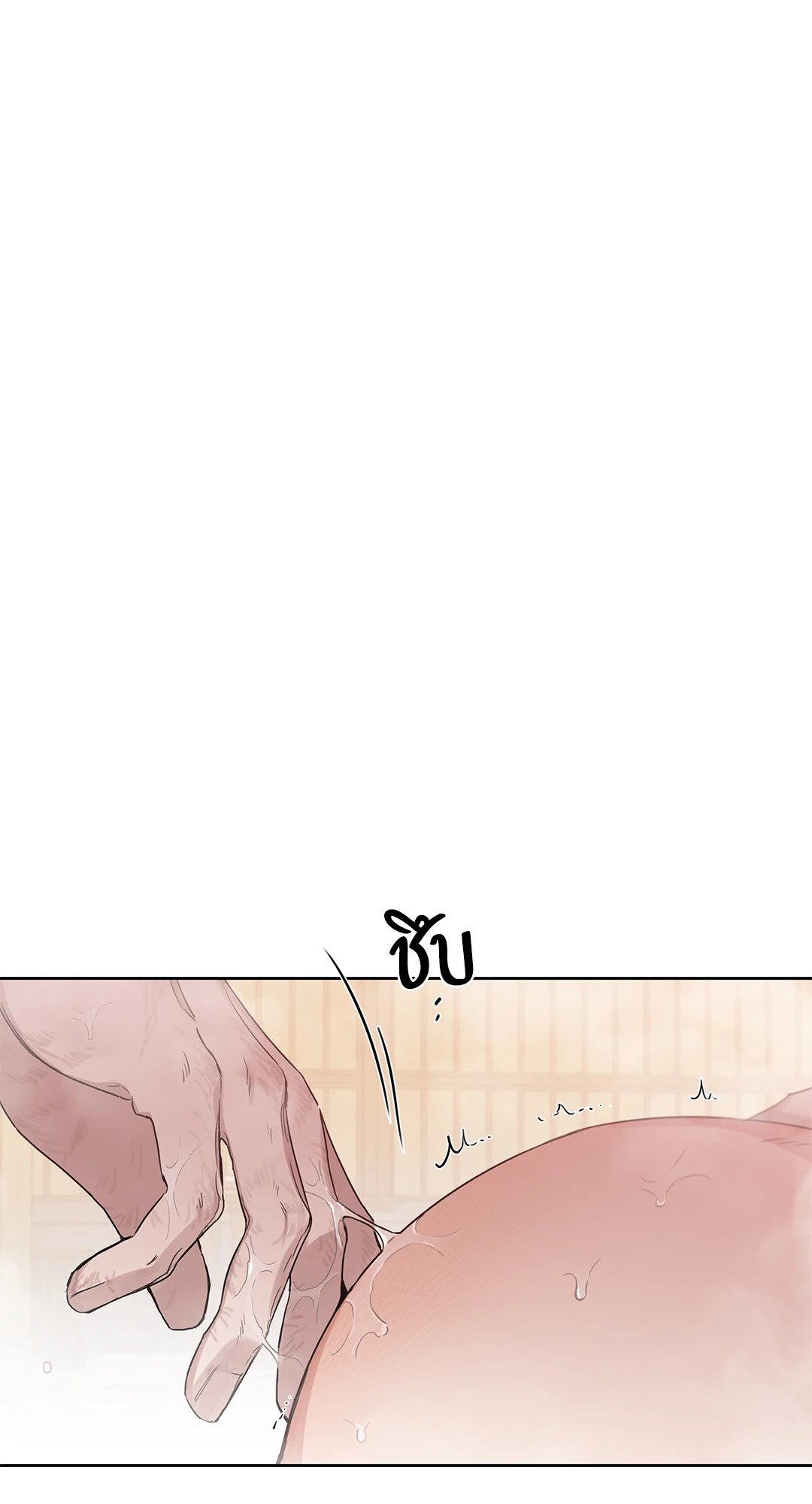 Roses and Champagne - หน้า 62