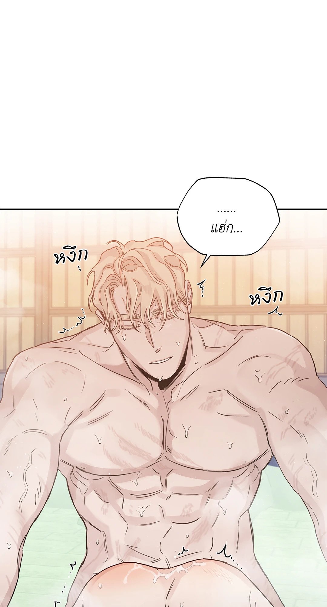 Roses and Champagne - หน้า 69