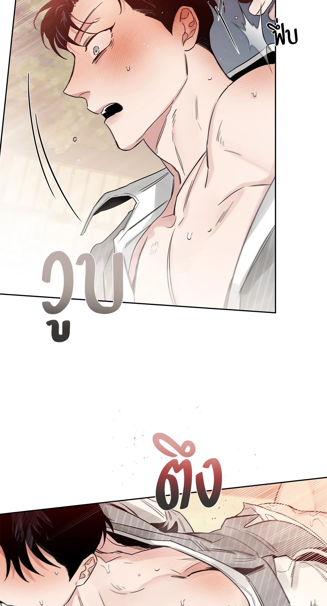 Roses and Champagne - หน้า 81