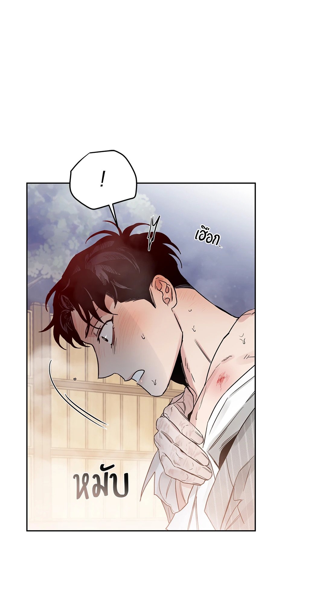 Roses and Champagne - หน้า 85