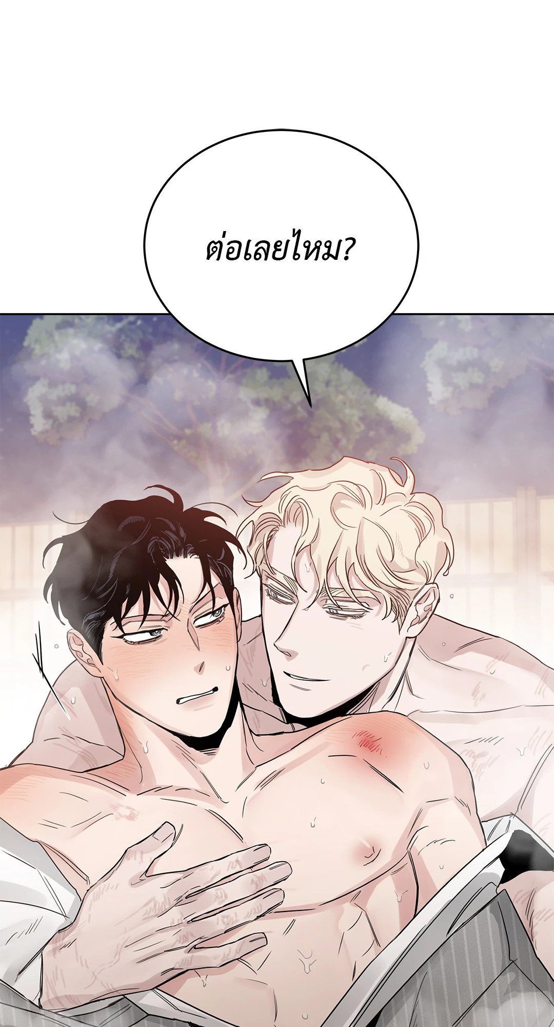 Roses and Champagne - หน้า 87