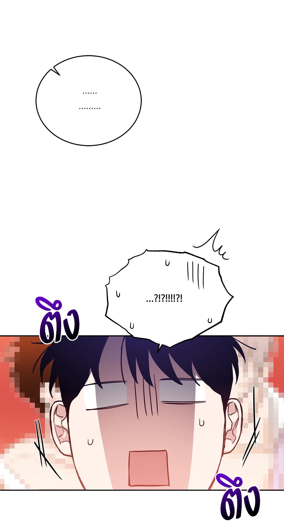 Roses and Champagne - หน้า 46