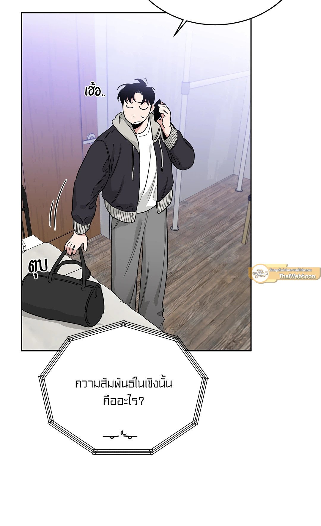 Roses and Champagne - หน้า 24