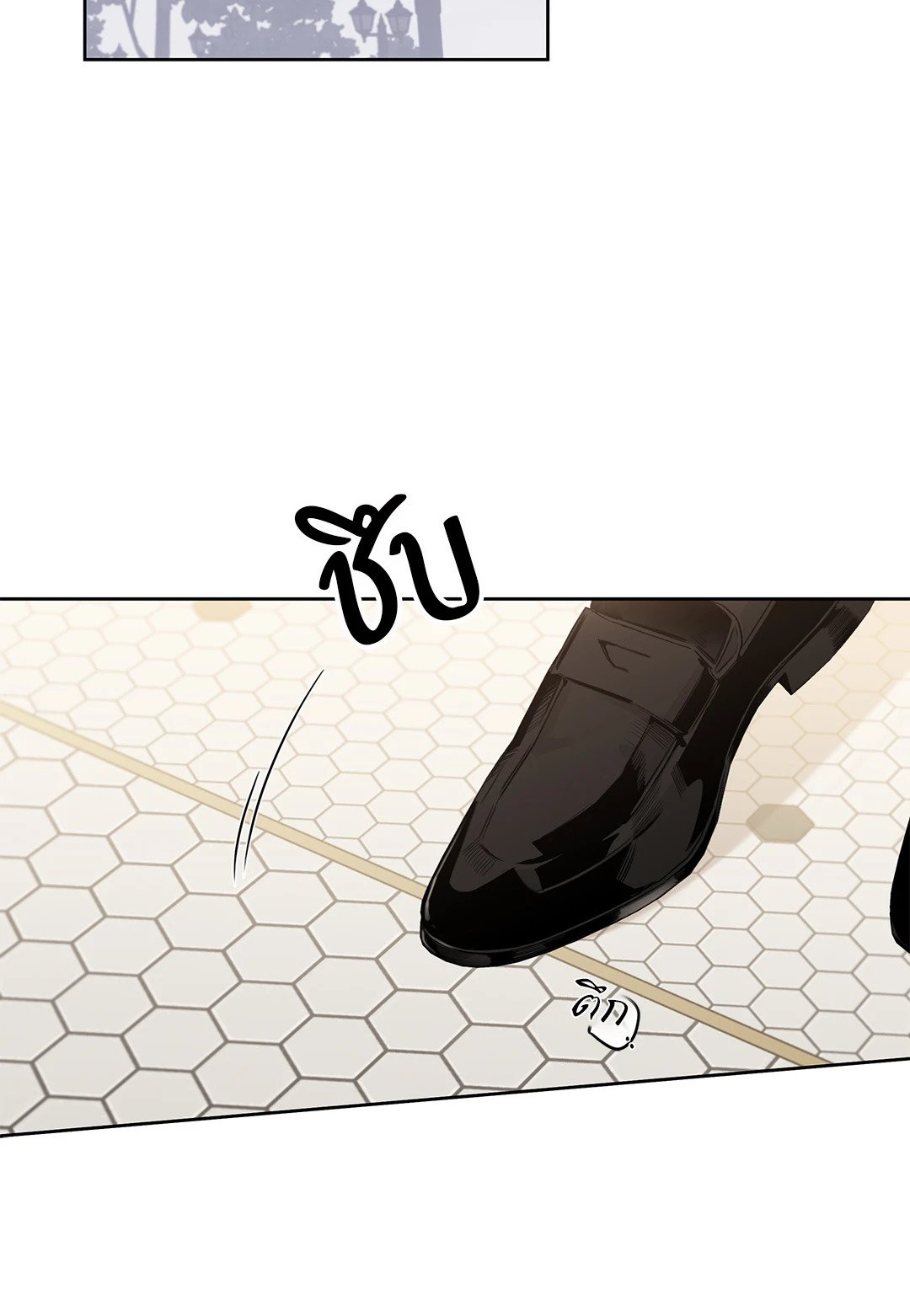 Roses and Champagne - หน้า 51