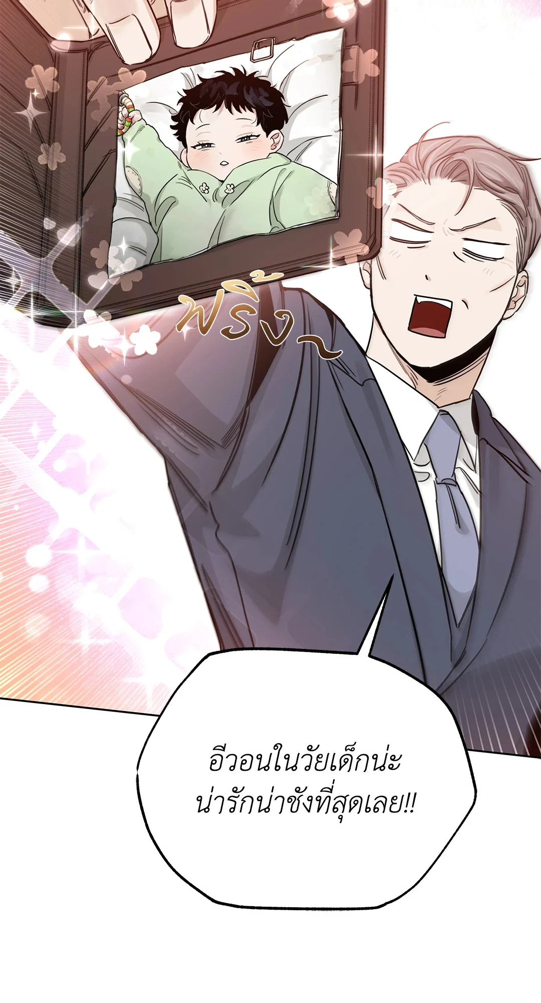 Roses and Champagne - หน้า 60