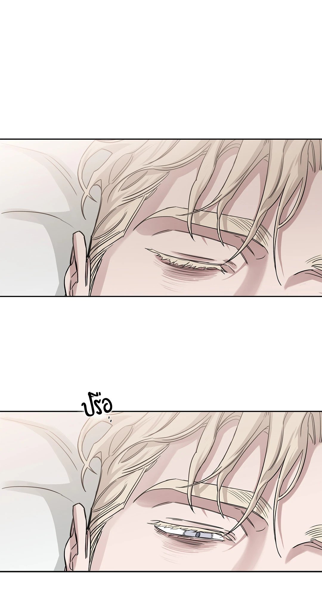 Roses and Champagne - หน้า 43