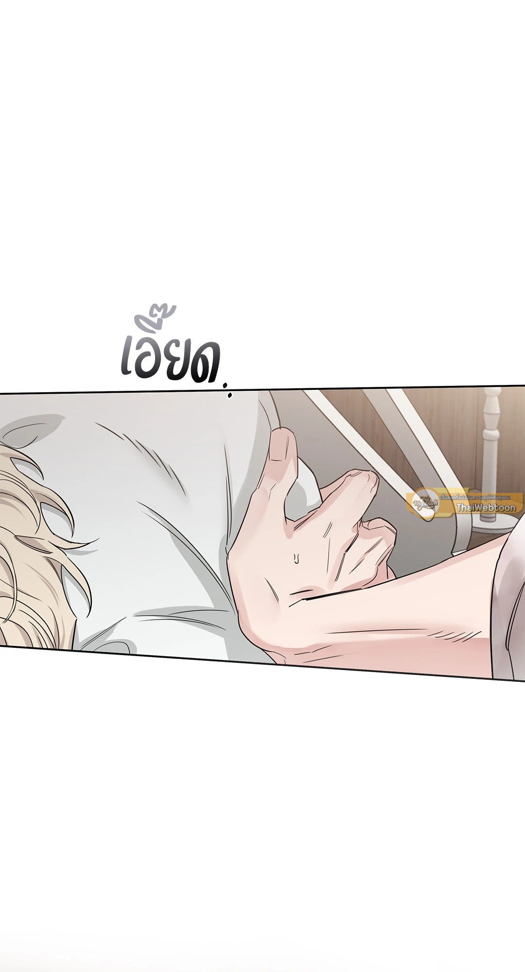 Roses and Champagne - หน้า 62