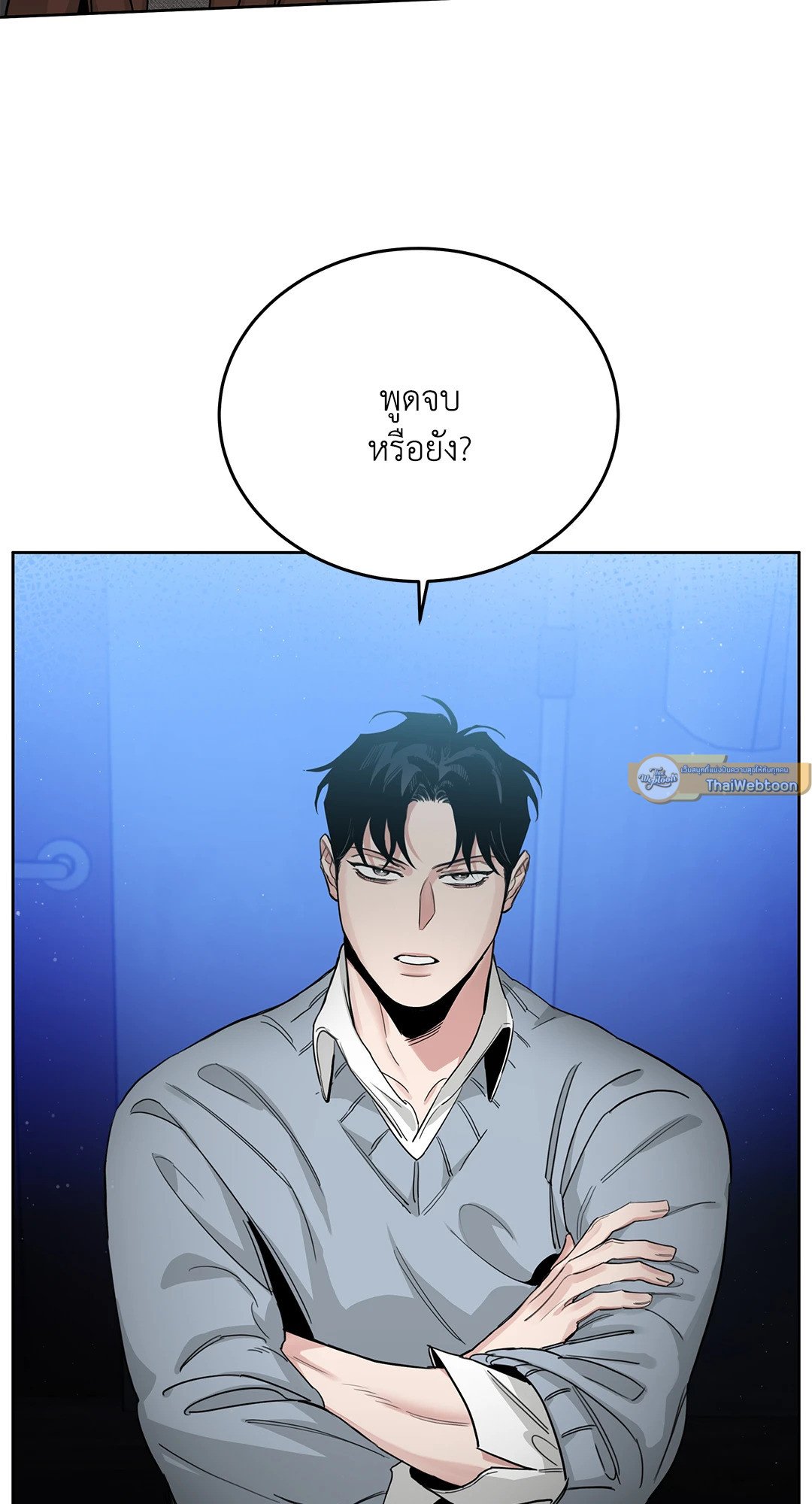 Roses and Champagne - หน้า 36