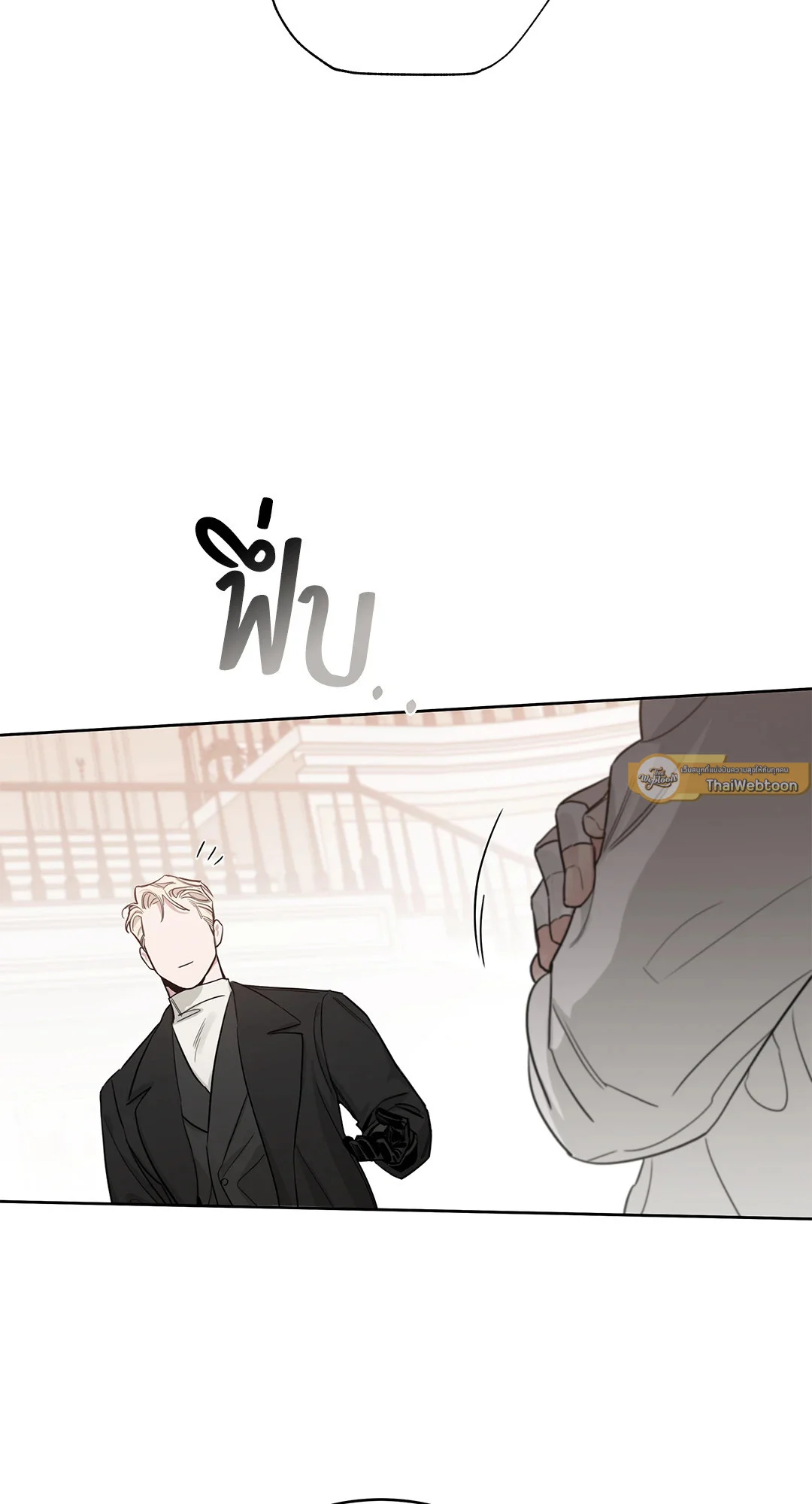 Roses and Champagne - หน้า 54