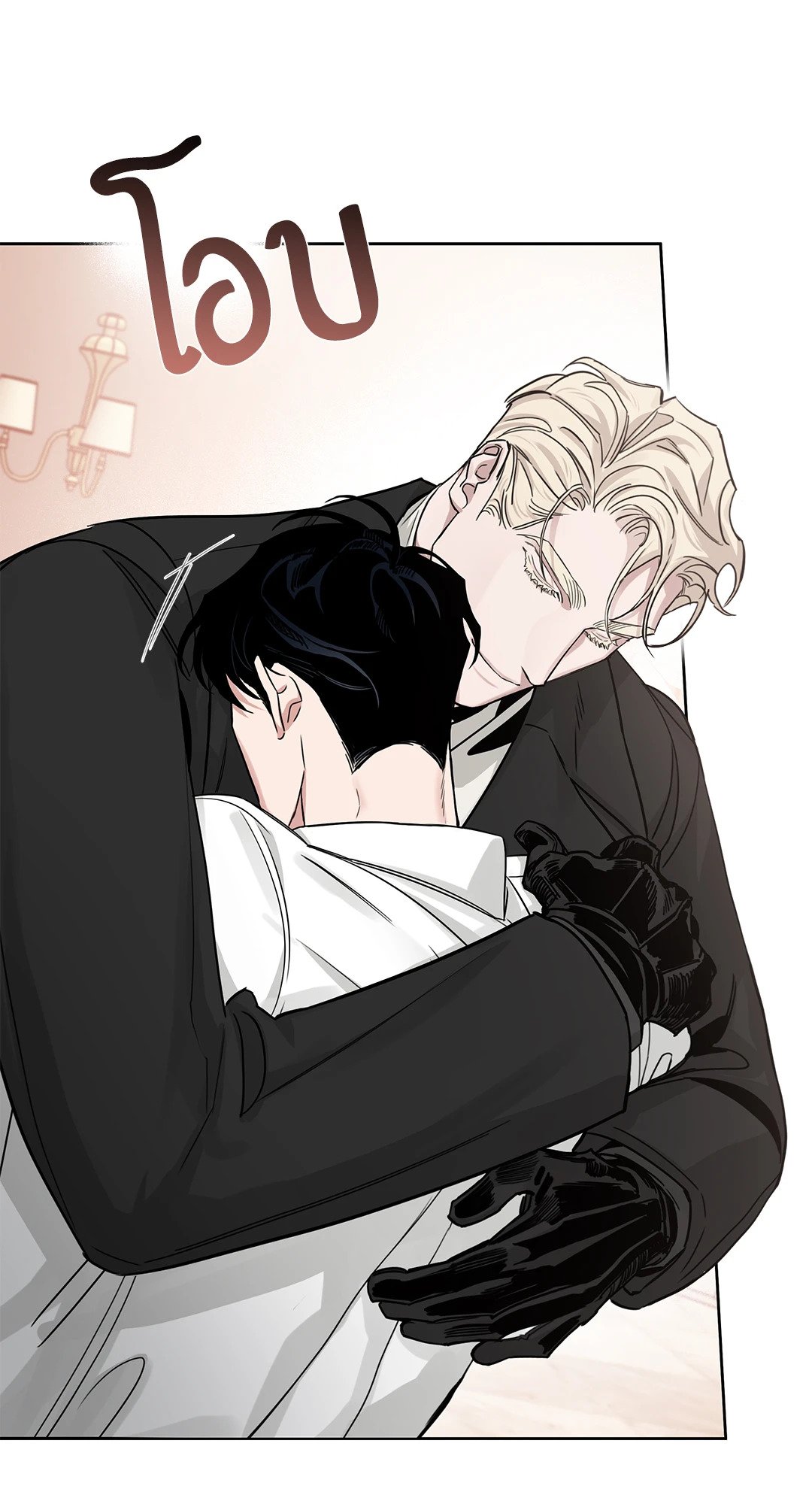 Roses and Champagne - หน้า 59