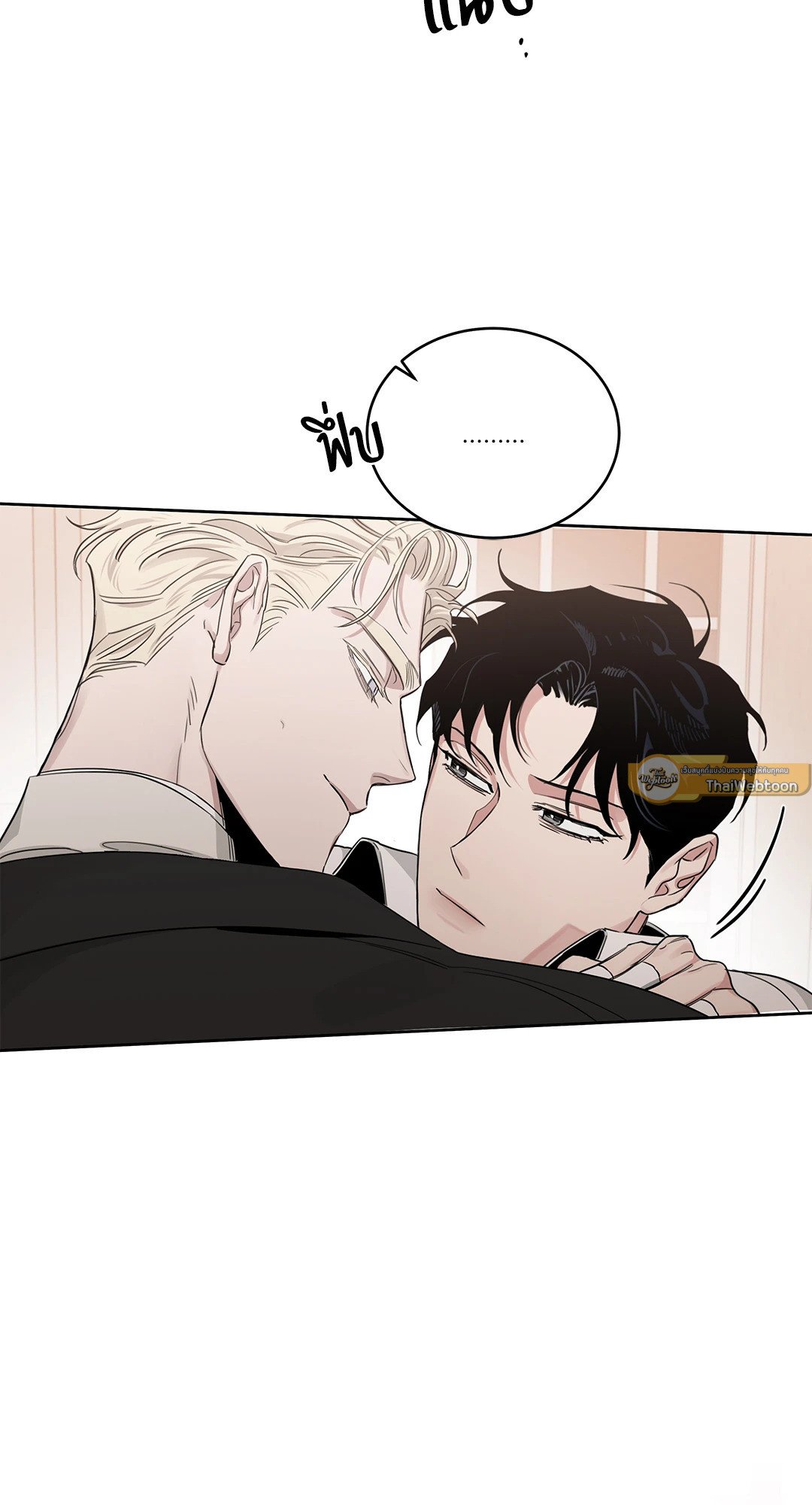 Roses and Champagne - หน้า 61