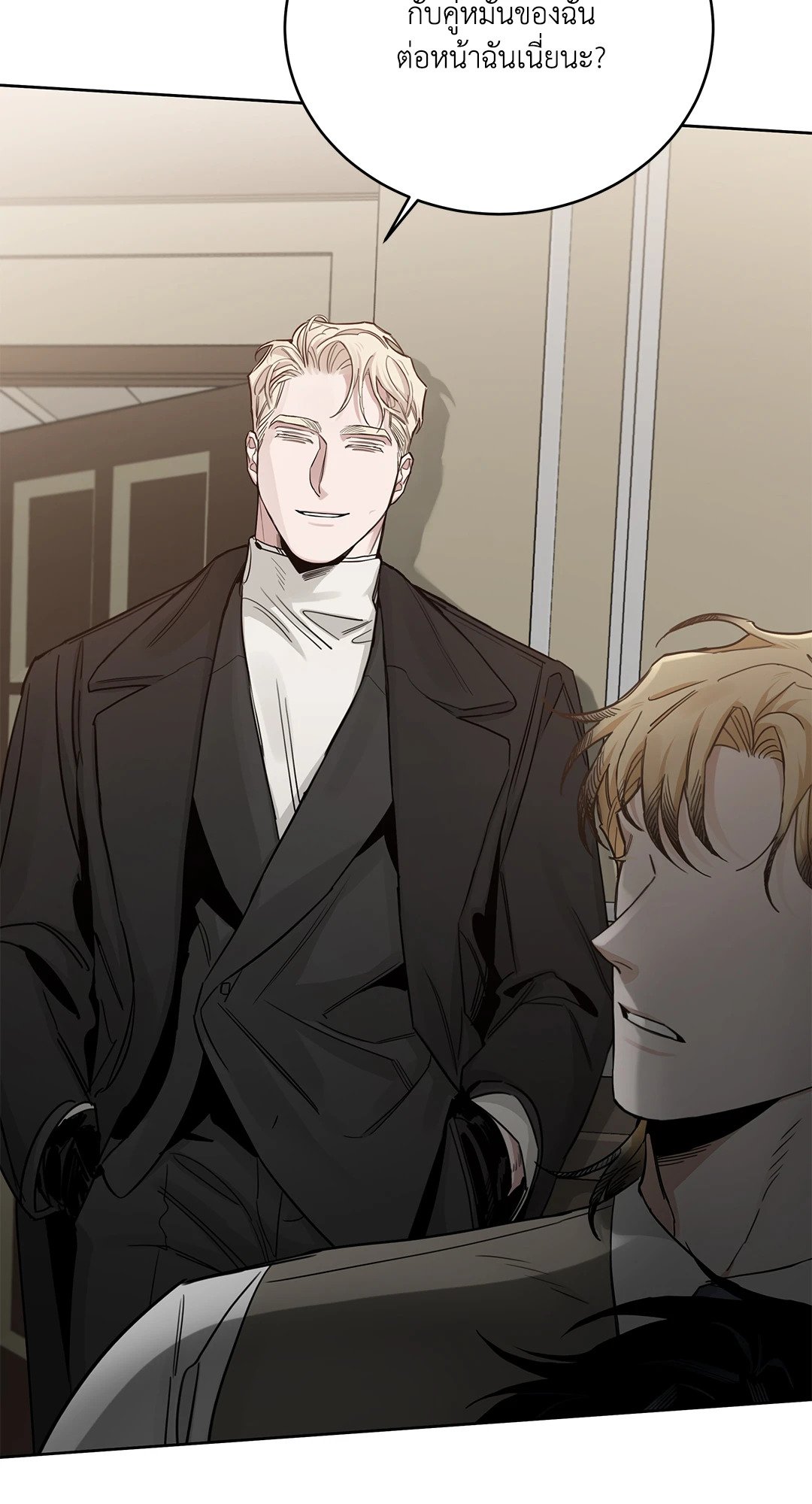 Roses and Champagne - หน้า 36