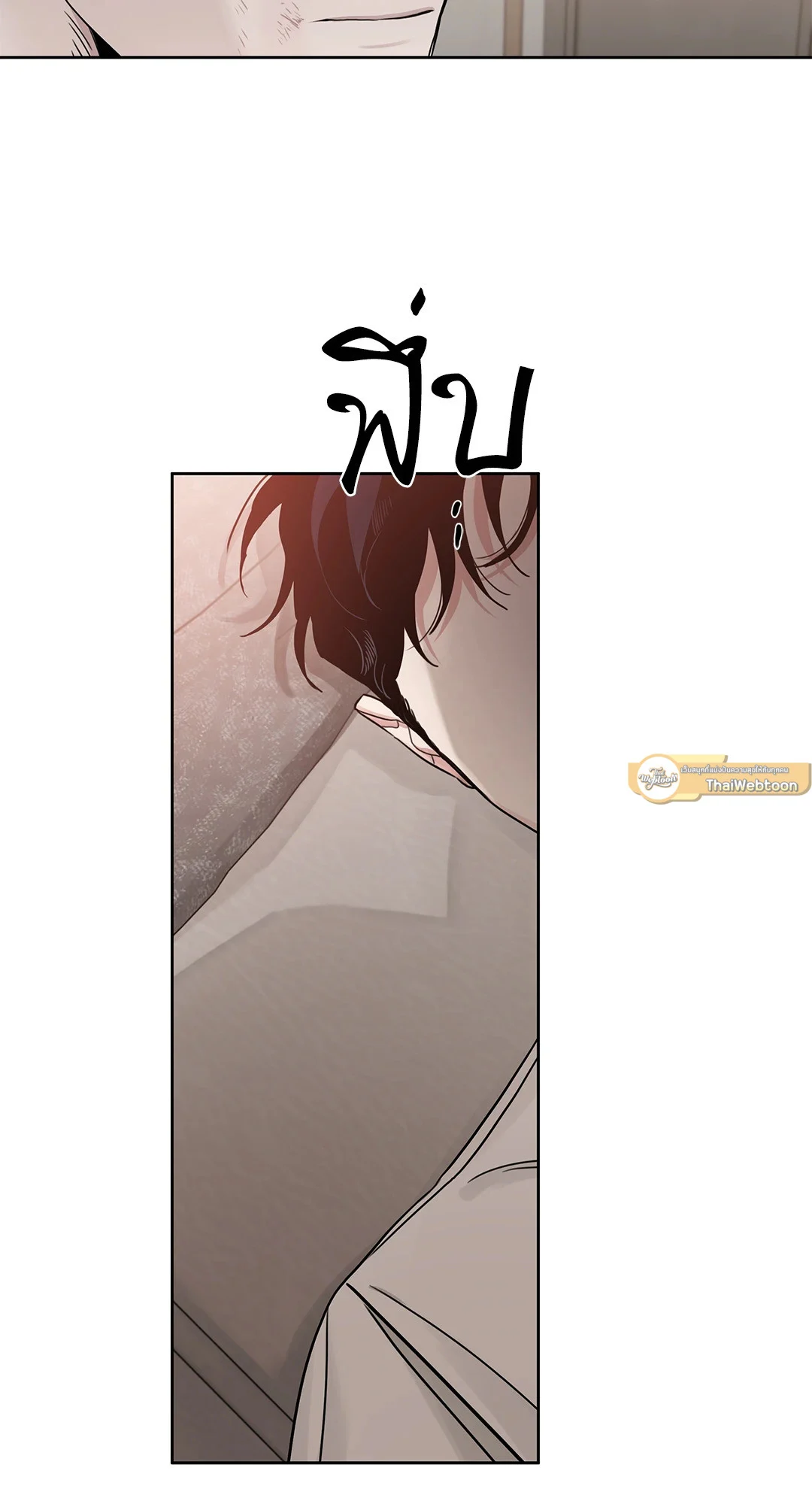 Roses and Champagne - หน้า 67