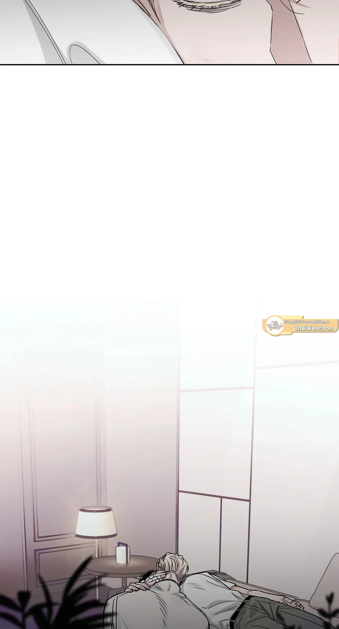 Roses and Champagne - หน้า 71