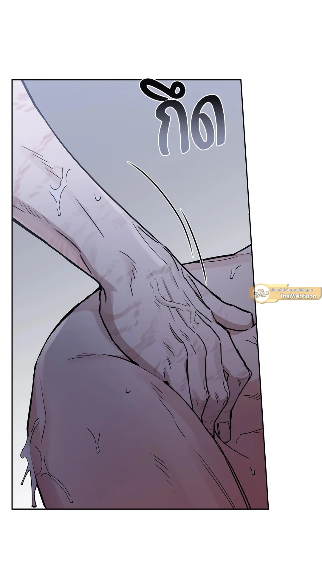 Roses and Champagne - หน้า 16